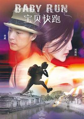 奇米色影视